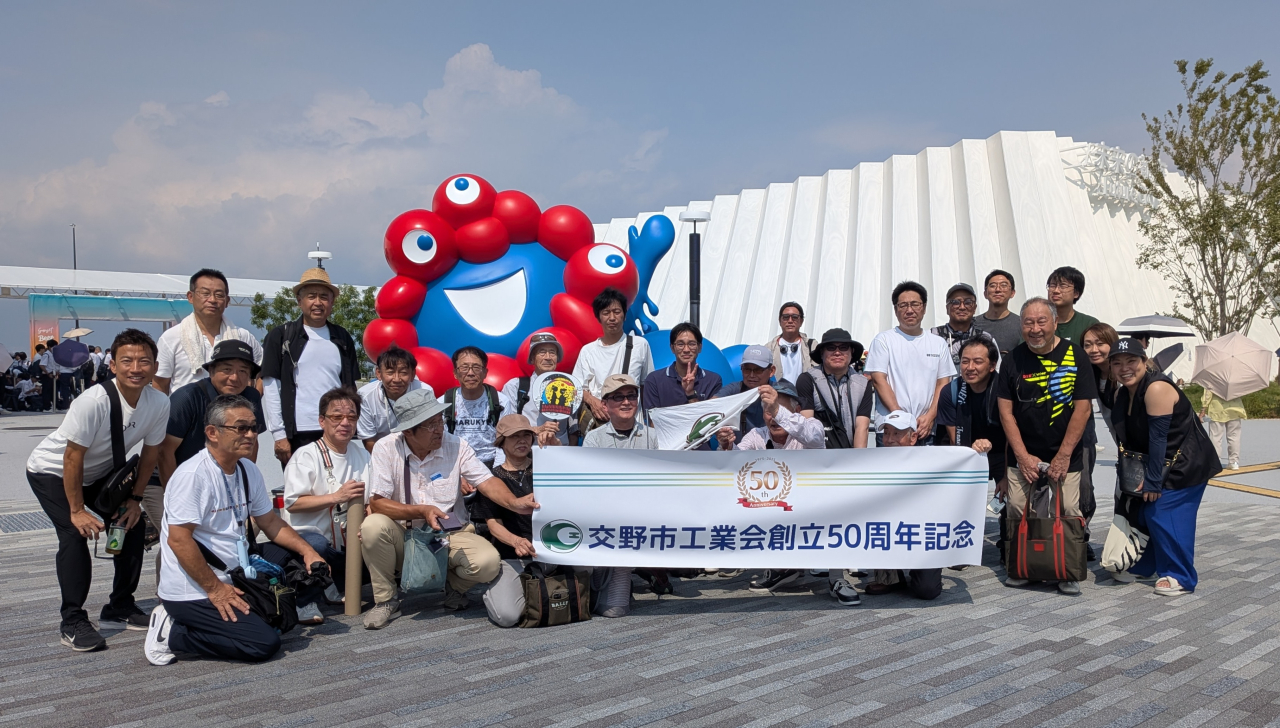 交野市工業会万博例会写真 2 (3)