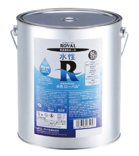 水性常温亜鉛めっき塗料「水性ローバル」 ローバル株式会社