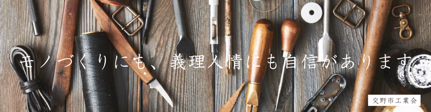 名称未設定-2
